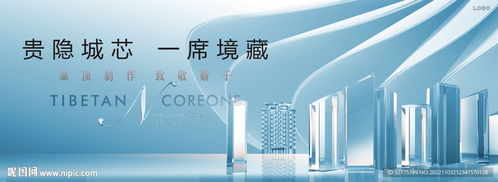 豪宅廣告設計 打造高端地產市場的視覺盛宴