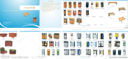 打造卓越品牌形象 專業公司宣傳冊圖片與廣告設計指南