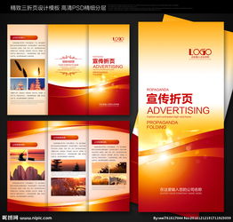 五金產品零售 打造專業三折頁圖片，助力品牌傳播與銷售增長